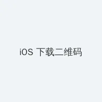 freepeople性欧美 iOS客户端下载二维码